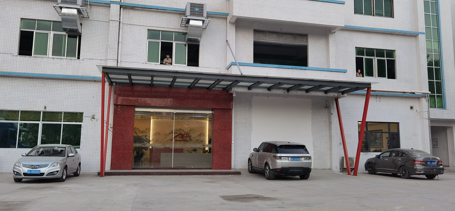 公司環(huán)境