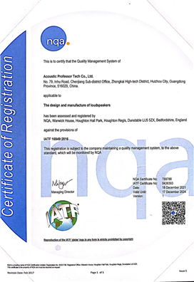 IATF 16949:2016