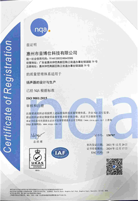 ISO 9001
